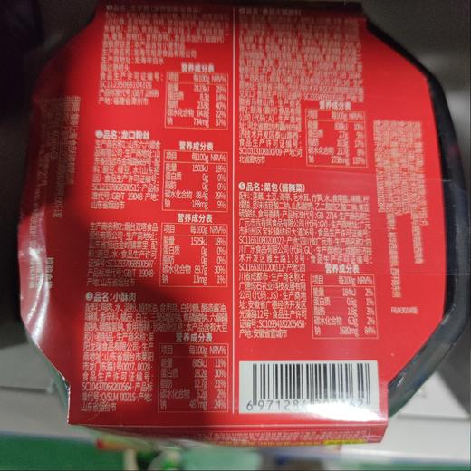 番茄小酥肉自煮火锅套餐 415g 商品图1