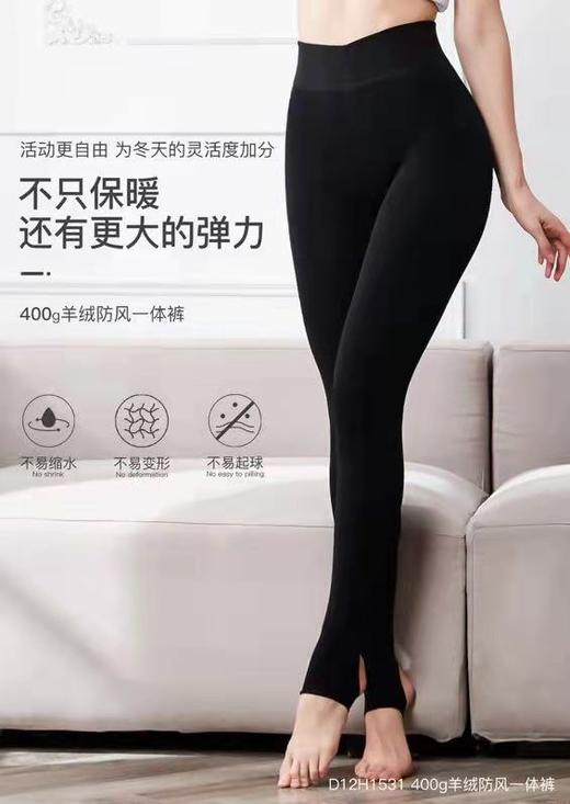 400g羊绒防风一体裤 棉裤 打底裤 保暖裤 抗寒D12H1531 商品图0
