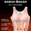 【79元买一送一】双面德绒保暖背心 科技锁温 速暖蓄热 自带无钢圈聚拢bra 免穿文胸 羊绒般柔软亲肤 商品缩略图4