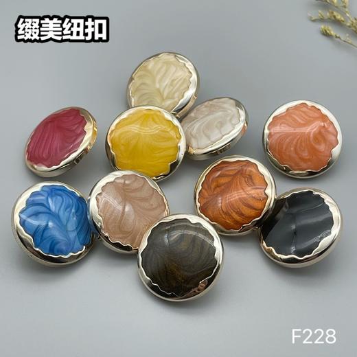 F228(整包购买) 商品图0