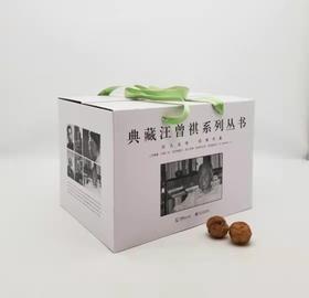 签名+钤印：《典藏汪曾祺系列丛书》（全6册），精装