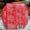 海底捞 香辣素食自煮火锅套餐 200g 商品缩略图1