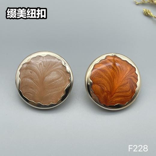 F228(整包购买) 商品图3