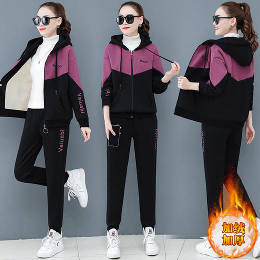 AHM  xde1554加绒加厚运动服保暖时尚大码套装【优】 商品图2