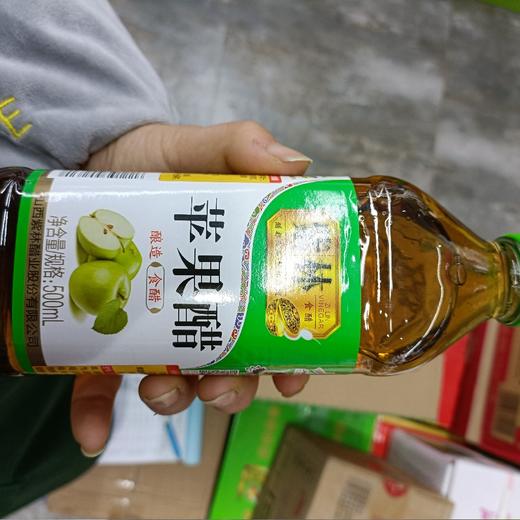 紫林苹果醋500毫升 商品图0