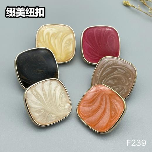 F239(整包购买) 商品图4