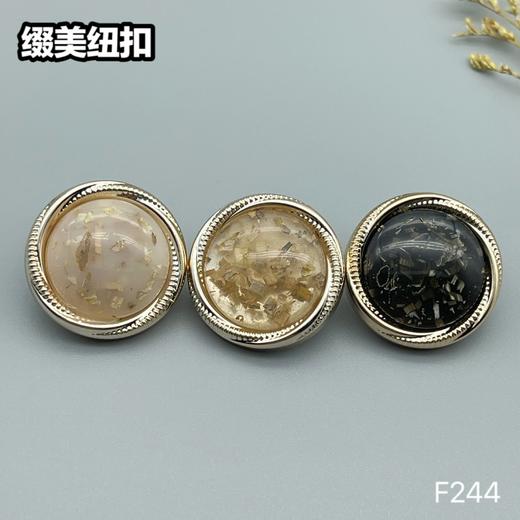 F244(整包购买) 商品图7