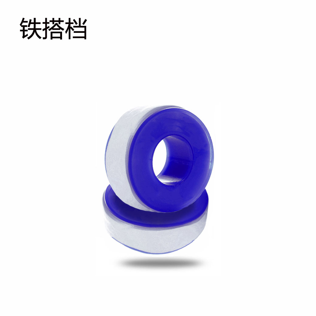 铁搭档 生料带 纸盒装 8克 蓝圈