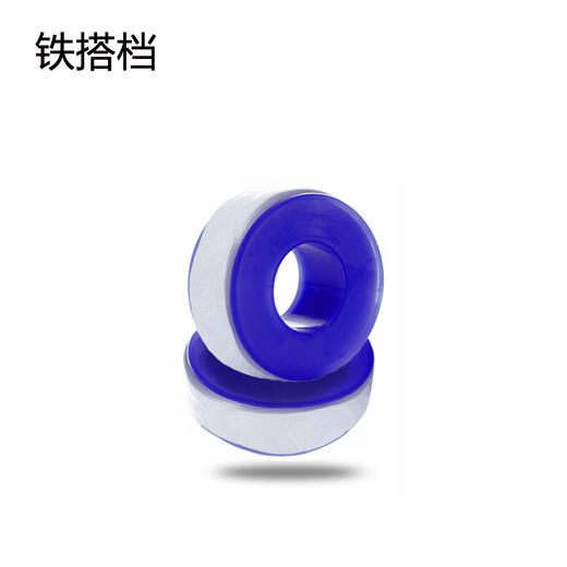 铁搭档 生料带 纸盒装 8克 蓝圈 商品图0