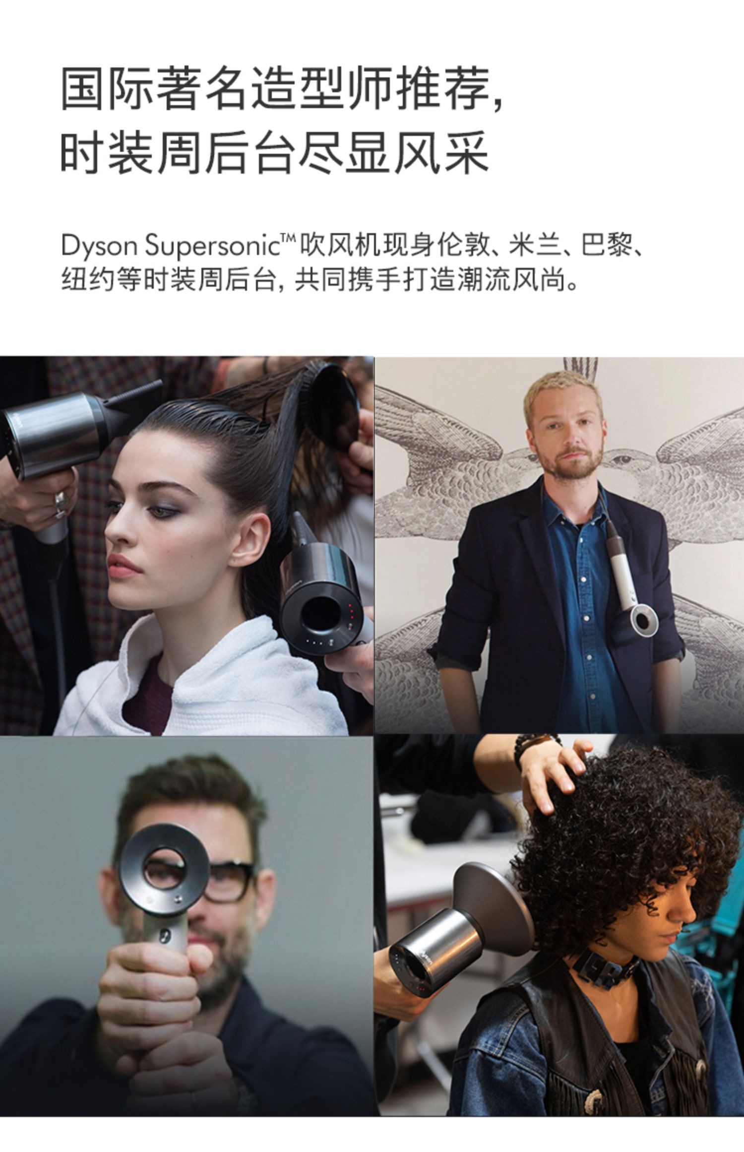 dyson吹风机supersonichd08吹风机