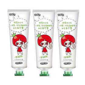 3支番茄派山羊奶护手霜80g 女士男士滋润保湿补水不油腻秋冬清爽便携润手霜