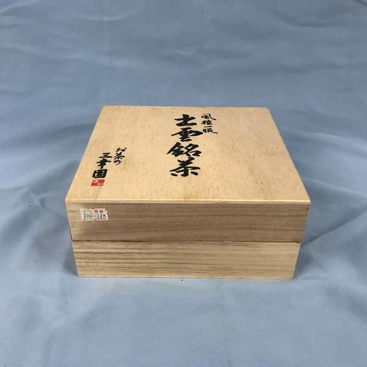 日本三幸园和风金鱼纹饰茶具套组 40件装 原木盒保留 商品图6