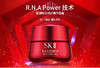 【中欧班列精选】SK-II大红瓶面霜 清爽/滋润新版 80g/瓶   HJ/RL 商品缩略图1