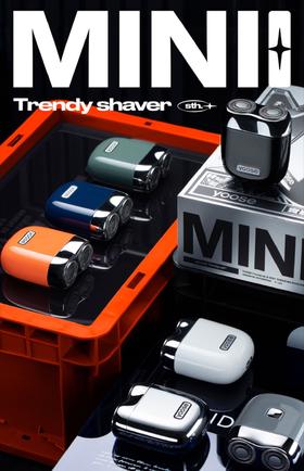 有色MINI电动剃须刀男士迷你便携式男友礼物