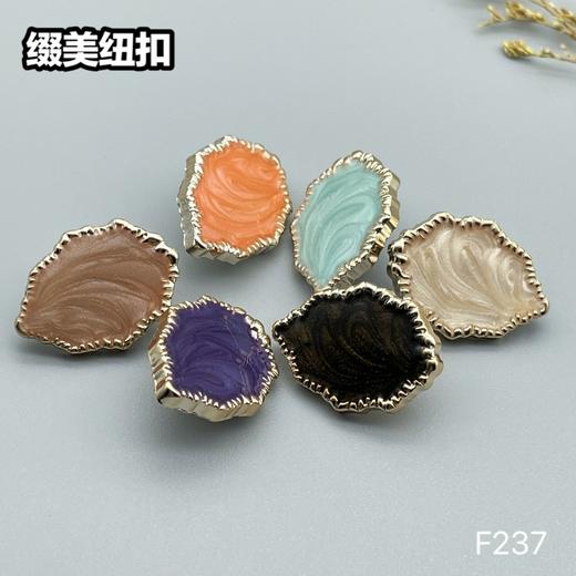 F237(整包购买) 商品图4