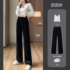 【柔软舒适 垂顺有型】灯芯绒阔腿裤女秋冬季高腰垂坠感宽松直筒黑色休闲拖地裤子