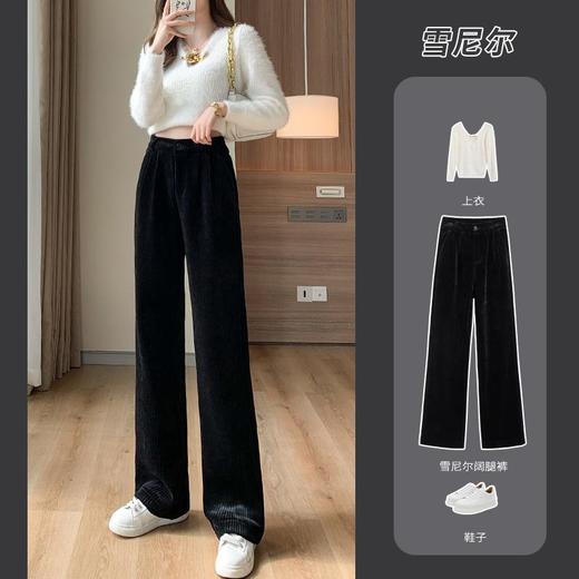 【柔软舒适 垂顺有型】灯芯绒阔腿裤女秋冬季高腰垂坠感宽松直筒黑色休闲拖地裤子 商品图0