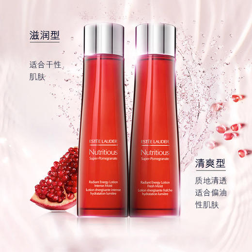 E.LAUDER/雅诗兰黛 鲜活亮采红石榴倍润水两支装（滋润型）200ml*2 商品图1