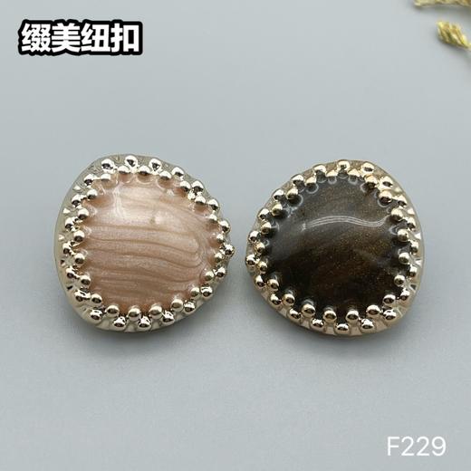 F229(整包购买) 商品图5