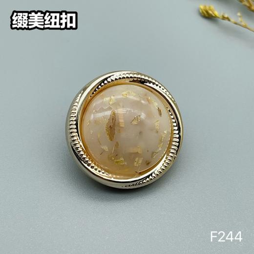 F244(整包购买) 商品图2