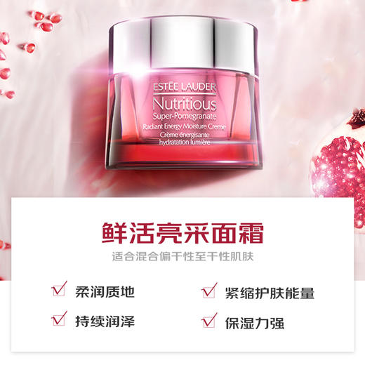 E.LAUDER/雅诗兰黛 鲜活亮采面霜与晚霜套装50ml+50ml 商品图1