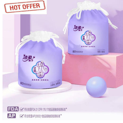 洁柔面子棉柔巾（卷筒）【80节/卷】 商品图1