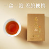 武夷星山场说-马头岩肉桂礼盒装武夷正岩肉桂乌龙茶125g 商品缩略图3