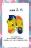 天空之城-otz shoes 休闲鞋 商品缩略图0