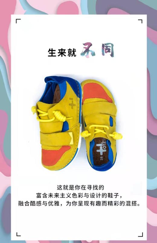 天空之城-otz shoes 休闲鞋 商品图0