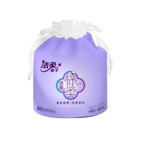 洁柔面子棉柔巾（卷筒）【80节/卷】