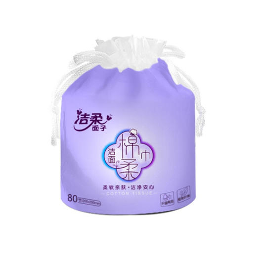 洁柔面子棉柔巾（卷筒）【80节/卷】 商品图0