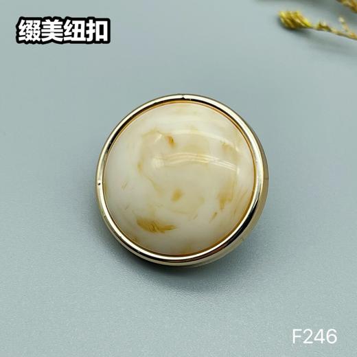 F246(整包购买) 商品图1