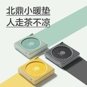 猫太推荐——北鼎保温杯垫