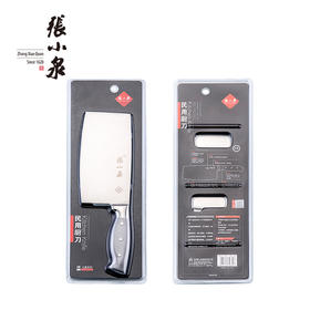 张小泉三星系列民用厨刀