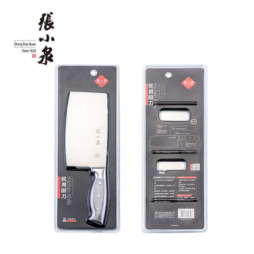 张小泉三星系列民用厨刀 商品图0