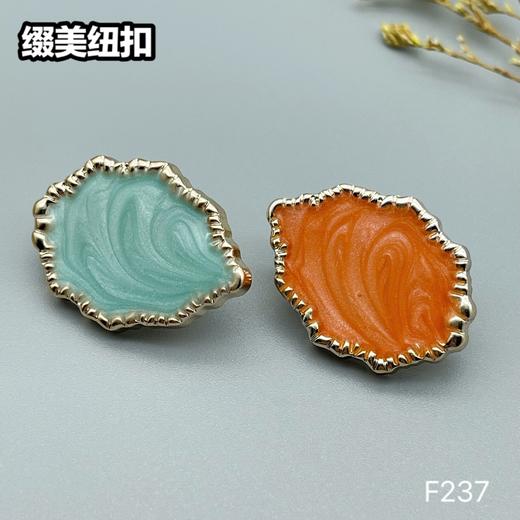 F237(整包购买) 商品图3