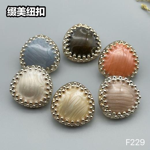 F229(整包购买) 商品图6