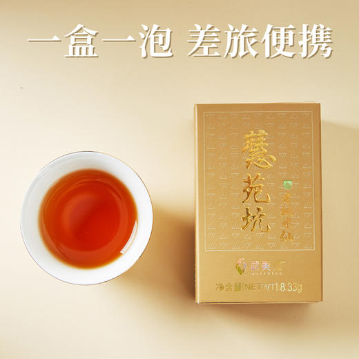 武夷星山场说-慧苑坑老枞水仙礼盒装木盒武夷岩茶水仙125g 商品图2