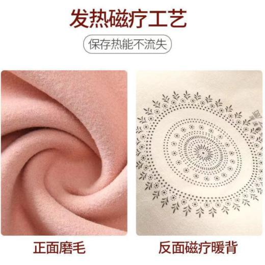 【79元买一送一】双面德绒保暖背心 科技锁温 速暖蓄热 自带无钢圈聚拢bra 免穿文胸 羊绒般柔软亲肤 商品图6