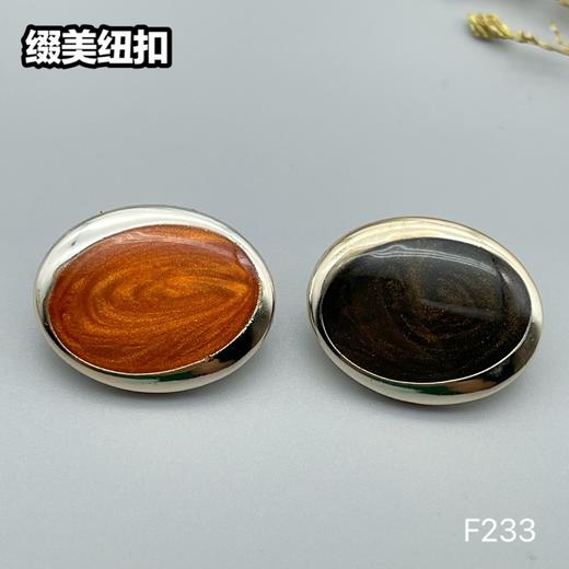 F233(整包购买) 商品图3