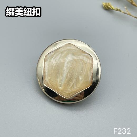 F232(整包购买) 商品图1
