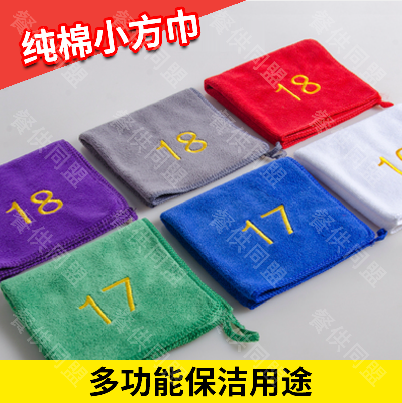 纯棉小毛巾