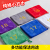 纯棉小毛巾 商品缩略图0