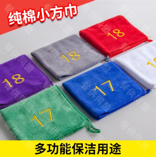 纯棉小毛巾 商品图0