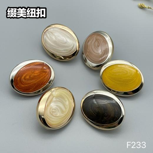 F233(整包购买) 商品图5