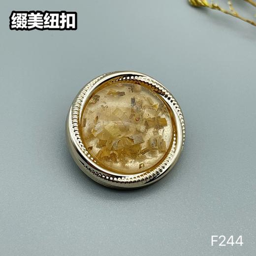 F244(整包购买) 商品图3