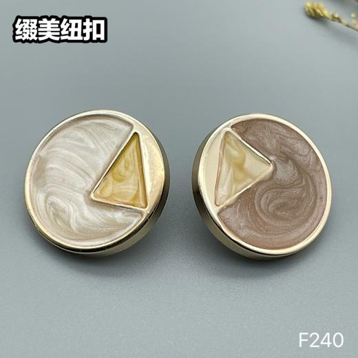 F240(整包购买) 商品图2