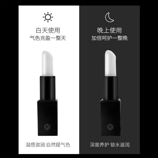 Karibee可瑞比嘉拉TA35+蜂蜡滋润唇膏 商品图1