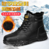 劳保鞋男安全工作鞋防砸钢包头防刺穿钢板耐磨橡胶底防护功能鞋 商品缩略图7