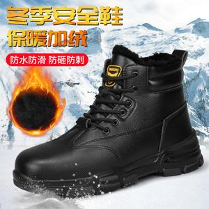 劳保鞋男安全工作鞋防砸钢包头防刺穿钢板耐磨橡胶底防护功能鞋 商品图7